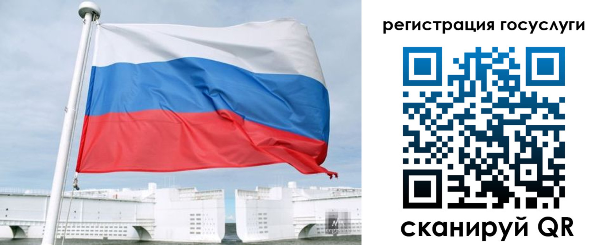 временная регистрация поиск в Свердловской области
